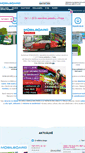 Mobile Screenshot of mobilboard.cz